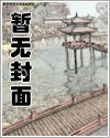 美女教师的调教